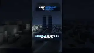 ЗАЧЕМ МЫ ЭТО СДЕЛАЛИ 💥💥💥 #майнкрафт #air #моды