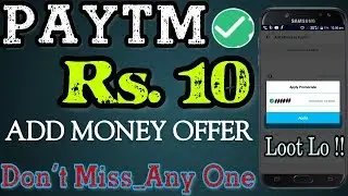 ₹10 Paytm Add Money Offer April 2018, Paytm Official Offer, Paytm New Hidden Promo Code, 10 Cashback