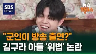 [빅토픽] 