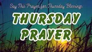 A Prayer for a Blessed Thursday |  Say this short prayer for Thursday Blessings | Thursday Prayer