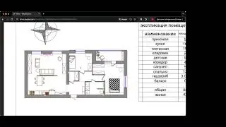 Разбор планировок с экспертом Региной