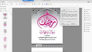 quite imposing شرح كامل