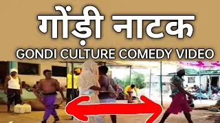 Gondi culture Dandar comady video
