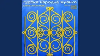 Горски