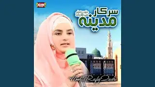 Aaqa Tere Karam