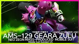 BANDAI MOBILE SUIT GUNDAM UNICORN AMS-129 GEARA ZULU ANGELO SAUPER USE  기동전사 건담 UC 유니콘 기라줄루 안젤로 전용기