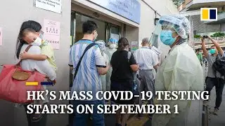 Hong Kong&rsquo;s mass Covid-19 testing to begin on September 1, to last at least 7 days