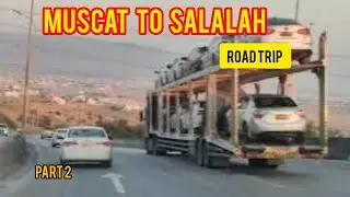 &ldquo;Muscat to Salalah &ndash; 1000 KM Family Road Trip Story | Desert ರಿಂದ Green Salalah ತನಕದ 🐪🐪part 2
