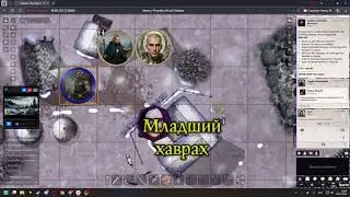 Стража Хеваля. Сессия 7, возвращение в Хеваль, кузнец и людоящеры на рассветном озере.
