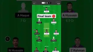 CCH vs DD BPL T20 LEAGUE 2023 dream 11 Team