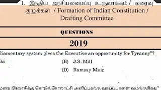 Formation of Indian constitution Group 2 class in Tamil