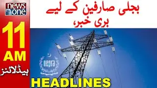 11 AM Headlines | Bad News For Electricity Consumers | NewsOne | 31-May-2023