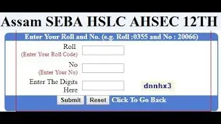 assamresult.nic.in 2019, SEBA HSLC RESULT 2019 DATE, Assam AHSEC HS Result 2019 Date