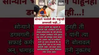 Marathi Biggboss Season - 6 |#shortfeed#shortvideo#Viralshort#shorts #shorts #trending #biggboss
