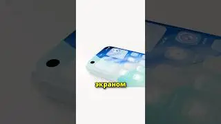 iPhone 21 Pro Max - главная фишка!