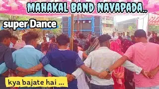 Mahakal Band Navapada | Super Dance | What does Mahakal Band play | Mahakal Band 2025