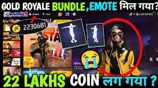 NEW GOLD ROYALE BUNDLE  GOLD ROYALE EMOTE KITNA SPIN ME NIKALEGA GOLD ROYALE EMOTE NAHI NIKAL RAHA ?