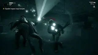 Alan Wake Remaster 19. Добираемся до пресвятой леди
