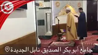 #تلاوة عذبة بالطبوع التونسية للشيخ عمر بن عربية ( مقام الاصبعين + المحير سيكاه)
