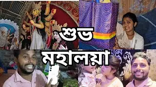 শুভ মহালয়া, KI Mobile Kinlam, Bachhader Shoping korte giye Gaurad amader video korte dilo na