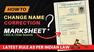How to Change Name in Marksheet | Name Correction in Marksheet | Educational Certificate Correction
