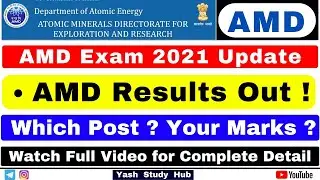 AMD Results Out 2021 ? | How to Get AMD Results for Security Guard/UDC/Scientific Assistant 2021 AMD