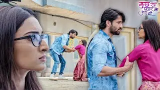 देव ने की सोनाक्षी की मदत करने की कोशिश | Ep 263 -265 | Kuch Rang Pyar Ke Aise Bhi | Shaheer Shaikh