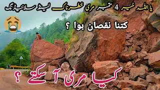 Murree live today #murree #murreeupdate Murree mall road #murreelivetoday #murree #murreemallroad