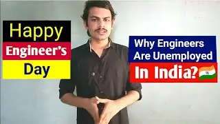 Why are engineers unemployed in india|why engineers are unemployed|Happy Engineers Day #unemployment