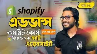 Shopify Full Course Bangla  Shopify Website Design Tutorial  Theme Customization & Store Design 2025