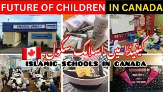 Islamic Schools in Canada | Schooling System in Canada | Canada Mai Mery Bchon Ka School| Vlog#136