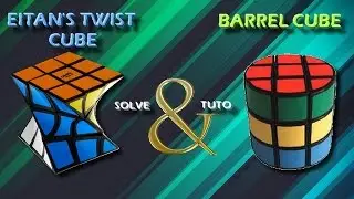 Comment résoudre le Eitan's Twist et Barrel cube