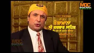 592. Toshakhana Shri Darbar Sahib-A Rare Documentary Film by Mangal Dhillon