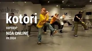 kotori - HIPHOP Dance Class / NOA ONLINE DANCE 2024.09