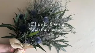【オンラインレッスン】夏待ちフレッシュスワッグ
