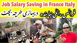 How Much Salary in France & Italy for New Person || How much Expenses in Europe