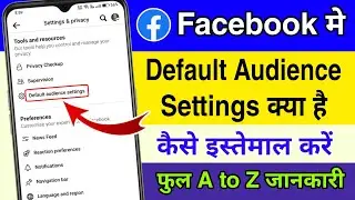 What is Facebook Default Audience Settings and how to use it? FB Default Audience setting in Hindi