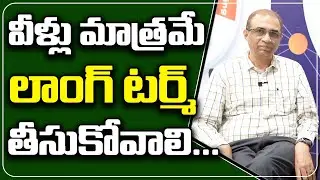 NANO Junior College Director Mr Y Srinivas Explains Long Term Coaching | Career Guidance Tips Telugu