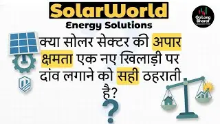 Solar World Energy: Next Multibagger या बड़ा Risk? 🚀 ₹300 का Stock पूरा सच!