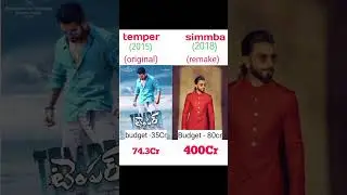 temper vs simmba movie comperison and Box Office Collections
