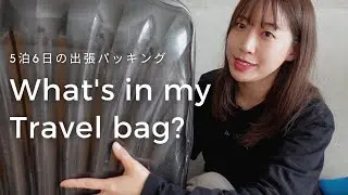 Настоящие вещи, которые 30-летние женщины всегда везут за границу