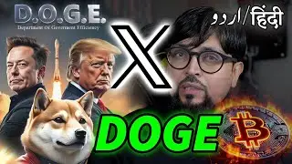🚀Department of Government Efficiency on X😯 Latest Crypto Market Analysis & BTC News Updates Today 📊