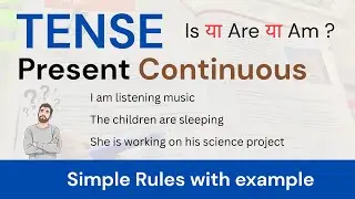 Present Continuous Tense | Learn Present Continuous Tense with Rules and Examples