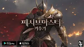 純被動大師 - 放置角色扮演遊戲公測 Android APK iOS | 肯魚遊戲