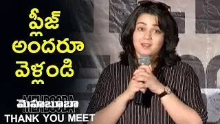 Charmi Speech At Mehbooba Thank You Meet | Puri Jagannadh | Akash Puri | Neha Shetty