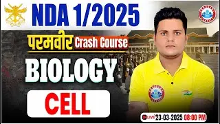 NDA 01 2025 | परमवीर Crash Course | Cell | NDA Biology PYQ's | NDA Biology By Vikrant Sir