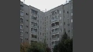 Погоня