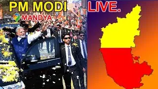 LIVE : PM Narendra Modi In Mandya | 12-03-2023