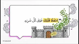 جرح غياب الحدود بين. ألاثر والشفاء 