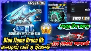 Draco Ak Return Confirm Date In India_Evo Famas Confirm Date🔥Next Top Up Event